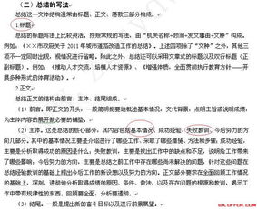 廣西省考要考公共基礎(chǔ)知識嗎
