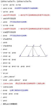 初二下數(shù)學(xué)基礎(chǔ)知識例題