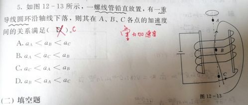 大學(xué)物理基礎(chǔ)學(xué)知識點(diǎn)總結(jié)