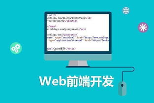 前端基礎(chǔ)知識多種存儲區(qū)別