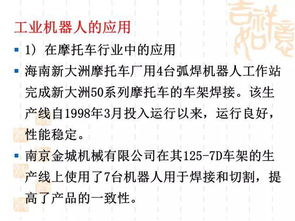 公共基礎知識_公路養(yǎng)護及機械操作管理等專業(yè)知識_全客觀化試題.
