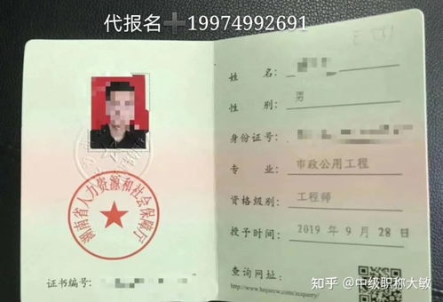 湖南中級職稱專業(yè)基礎知識