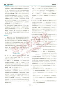 詞語,基礎(chǔ)知識(shí),外國,欣賞