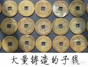 古錢(qián),基礎(chǔ)知識(shí)