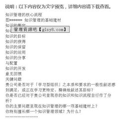房地產(chǎn)專業(yè)基礎(chǔ)知識(shí),審判專業(yè)基礎(chǔ)知識(shí),檢察專業(yè)基礎(chǔ)知識(shí)