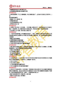 山西2019公共基礎(chǔ)知識題