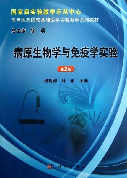 醫(yī)學(xué)儀器基礎(chǔ)知識講課教程