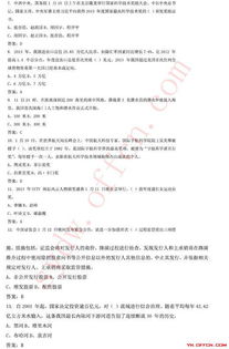 公務(wù)員考試行測(cè)和公共基礎(chǔ)知識(shí)的區(qū)別,申論和公共基礎(chǔ)知識(shí)有什么區(qū)別,公共基礎(chǔ)知識(shí)包括行測(cè)和申論嗎