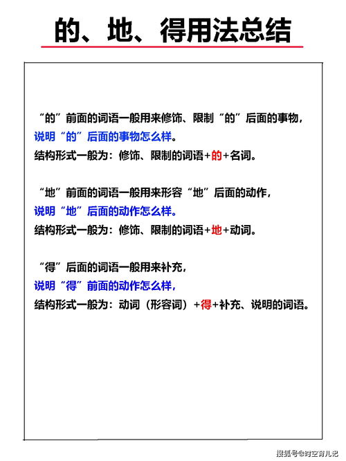 語法,語文,基礎(chǔ),測試
