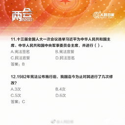 linux基礎(chǔ)知識(shí)題目,計(jì)算機(jī)基礎(chǔ)知識(shí)題目,治安管理處罰法基礎(chǔ)知識(shí)題目