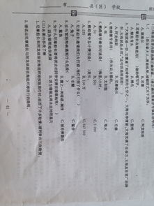 海底兩萬里基礎(chǔ)知識題