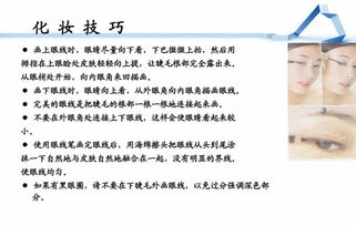 護(hù)膚品的基礎(chǔ)知識(shí),護(hù)膚品基礎(chǔ)知識(shí)培訓(xùn),皮膚基礎(chǔ)知識(shí)課件PPT