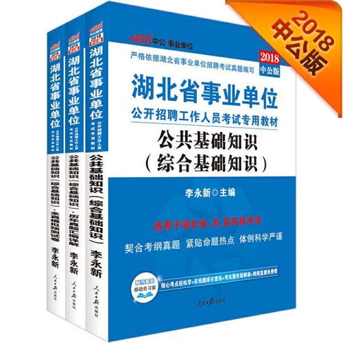 人民出版社,浙江,基礎(chǔ)知識,綜合