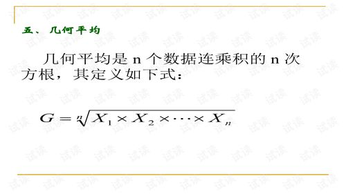 計(jì)量經(jīng)濟(jì)學(xué)知識(shí)框架,計(jì)量經(jīng)濟(jì)學(xué)知識(shí)框架圖,計(jì)量經(jīng)濟(jì)學(xué)線性代數(shù)知識(shí)