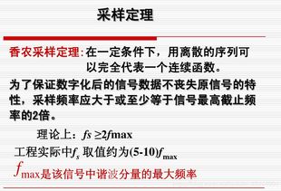數(shù)字信號處理需要什么基礎知識