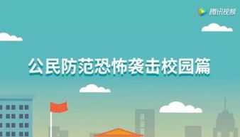 安全保衛(wèi)基礎(chǔ)知識心得
