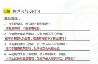 小升初語文面試基礎(chǔ)知識