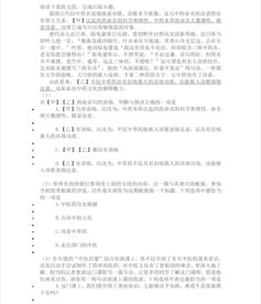 基礎知識,學習計劃,語文