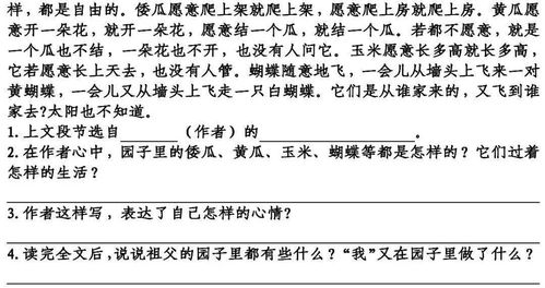 三年級(jí)語文基礎(chǔ)知識(shí)專項(xiàng)訓(xùn)練(一),初二語文基礎(chǔ)知識(shí)專項(xiàng)訓(xùn)練,三年級(jí)語文基礎(chǔ)知識(shí)專項(xiàng)訓(xùn)練