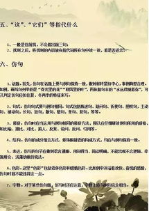 基礎(chǔ)知識的重要性名言