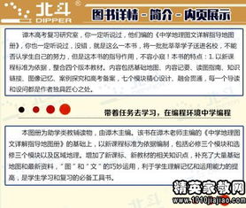 人教版地理基礎(chǔ)知識梳理