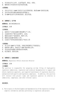 免疫學基礎知識論文