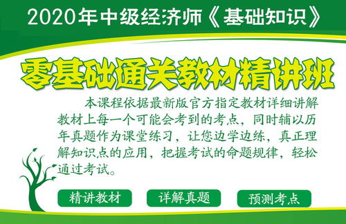 音樂(lè)基礎(chǔ)知識(shí)考級(jí)教材,音樂(lè)基礎(chǔ)知識(shí)中級(jí)好考嗎,中央音樂(lè)學(xué)院音樂(lè)基礎(chǔ)知識(shí)中級(jí)