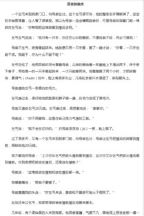 小學(xué)教師語文基礎(chǔ)知識測試題
