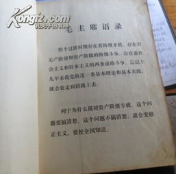 人體營養(yǎng)學基礎知識,人體的基礎知識,被子植物形態(tài)學基礎知識