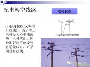 水電設(shè)備管理員基礎(chǔ)知識(shí)