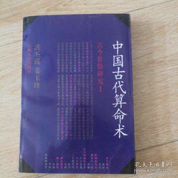 基礎(chǔ)術(shù)數(shù)知識(shí)