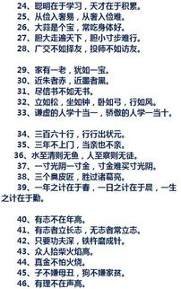 小學(xué)語文必會基礎(chǔ)知識歇后語