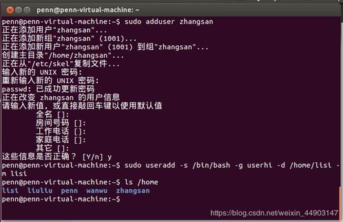 linux運(yùn)維需要什么基礎(chǔ)知識
