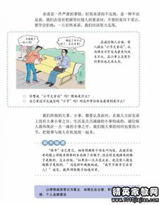 小學(xué)教育基礎(chǔ)知識(shí)都包括什么