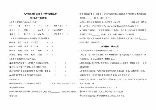 腦卒中基礎(chǔ)知識(shí)試卷答案,塔吊基礎(chǔ)知識(shí)試卷答案,計(jì)算機(jī)基礎(chǔ)知識(shí)試卷答案