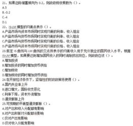 統(tǒng)計(jì)基礎(chǔ)知識(shí)考卷