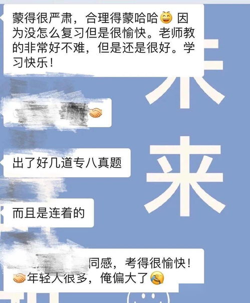 學(xué)生如何夯實(shí)基礎(chǔ)知識