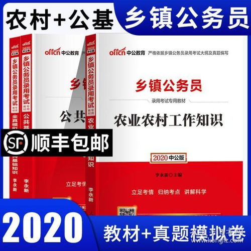 茅箭區(qū)公共基礎(chǔ)知識(shí)考試題庫(kù)