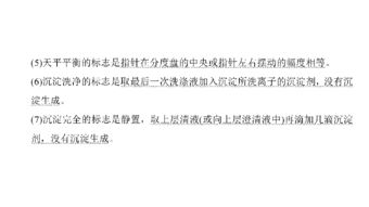 知識要點分類夯實基礎(chǔ)這是什么冊子