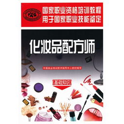美術(shù)色彩基礎(chǔ)知識(shí)教學(xué)設(shè)計(jì),計(jì)算機(jī)基礎(chǔ)知識(shí)教學(xué)設(shè)計(jì),航?；A(chǔ)知識(shí)教學(xué)設(shè)計(jì)
