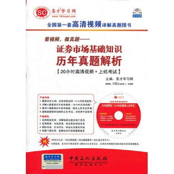電影基礎(chǔ)知識(shí)問(wèn)卷