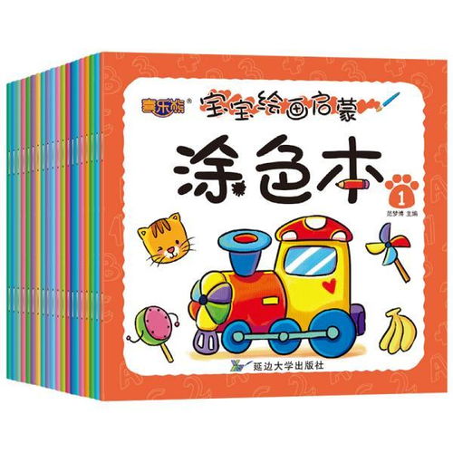 基礎知識,幼兒園,美術