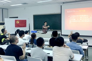 時事政治基礎(chǔ)知識題庫,黨的基礎(chǔ)知識教育心得體會,專業(yè)基礎(chǔ)知識、時事政治和教育法律法規(guī)
