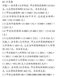 出版專業(yè)職業(yè)基礎(chǔ)知識(shí)試題與答案