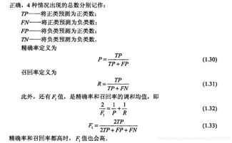 統(tǒng)計(jì)基礎(chǔ)知識章節(jié)