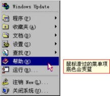 計算機基礎(chǔ)知識mobi