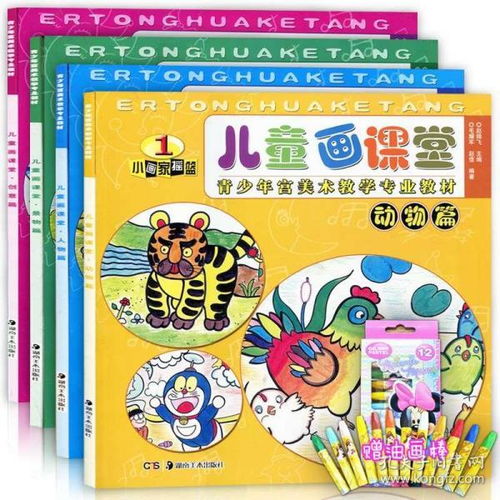 美術(shù)技法理論基礎(chǔ)知識,少兒美術(shù)構(gòu)圖基礎(chǔ)知識,高中美術(shù)理論基礎(chǔ)知識