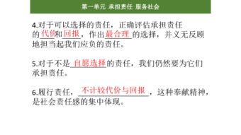 服務(wù)職責(zé)和基礎(chǔ)知識(shí)