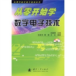學(xué)唱歌基礎(chǔ)知識從零開始,學(xué)聲樂基礎(chǔ)知識從零開始,學(xué)音樂基礎(chǔ)知識從零開始