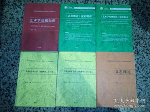 理論知識,美發(fā),書籍,基礎